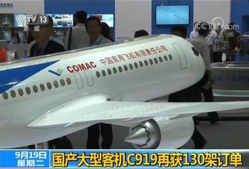 C919再获订单，能否撼动波音、空客的地位？